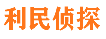 双柏市私人调查